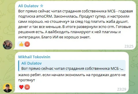 Comment media
