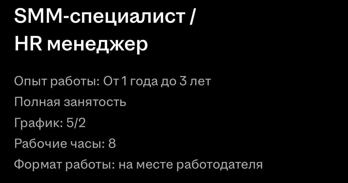 буквально слышу голос руководства, говорящего: вот эти две бессмысленные ничего не делающие работы
