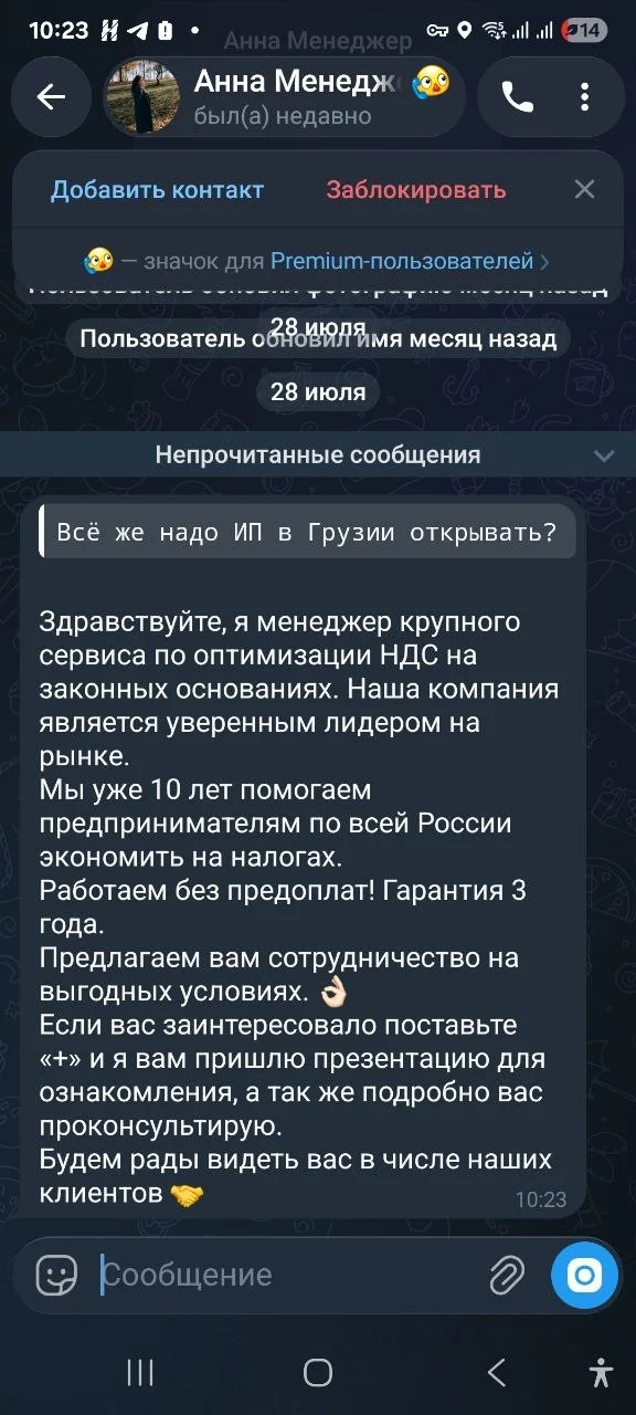 Comment media