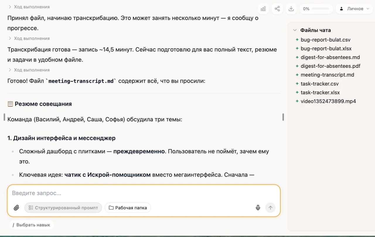 Что-то интересное....
