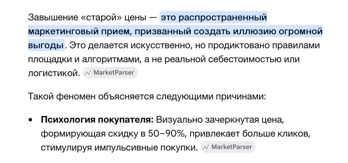 Comment media