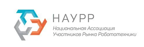 Промышленная роботизация: Ростелеком присоединился к НАУРР