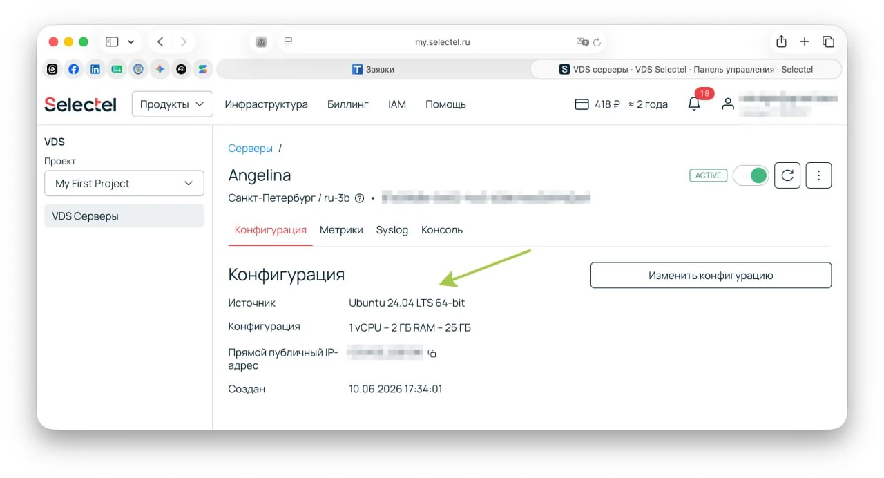 Для проекта xmldatafeed.com подняли этот сервер