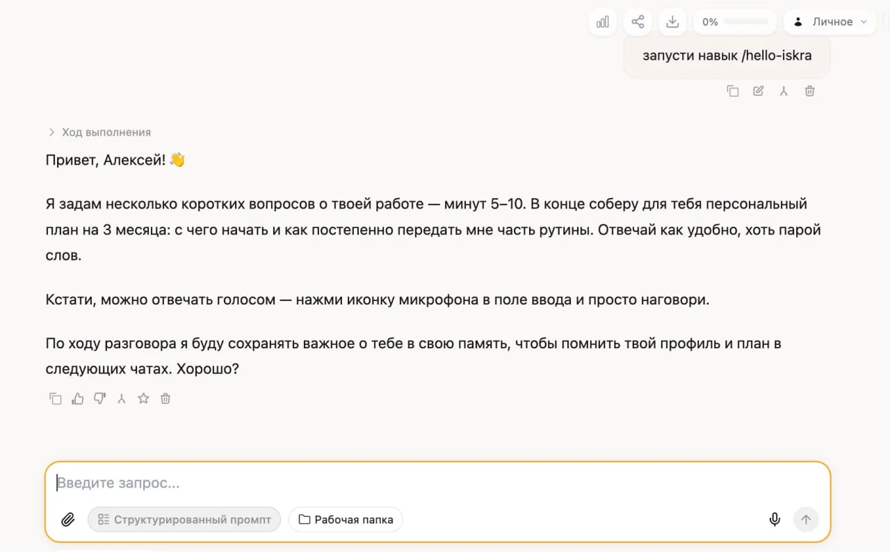 Что-то интересное....