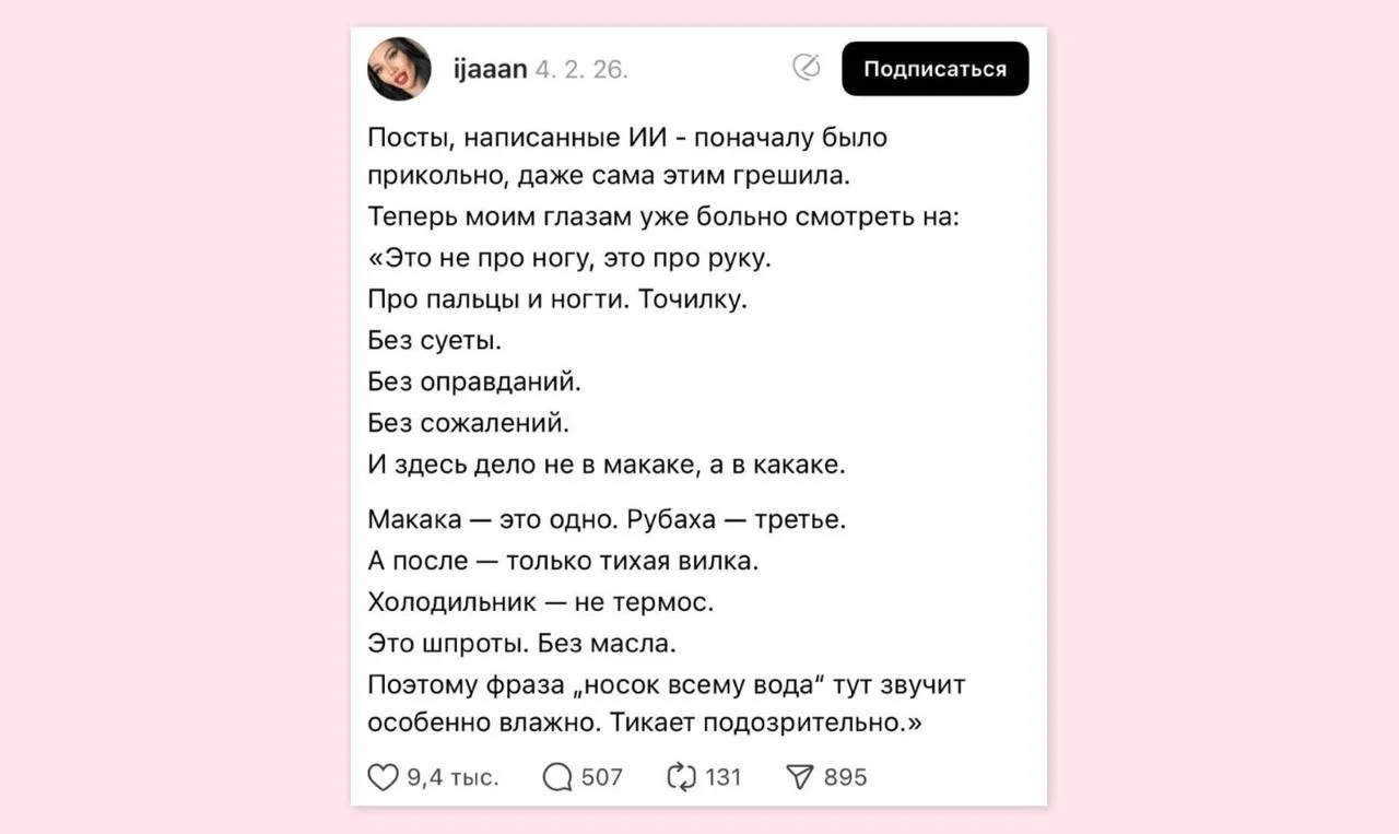 Comment media