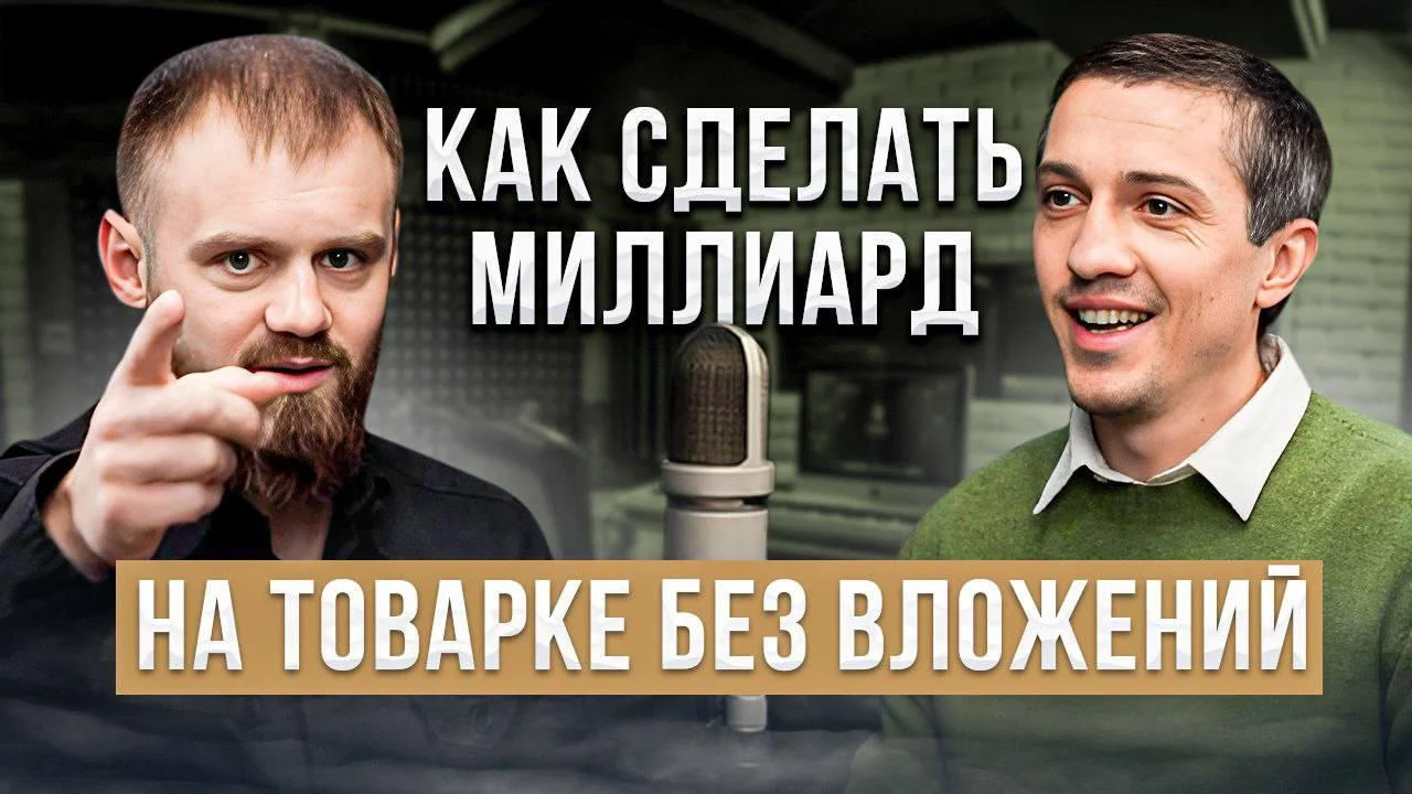 Александр Лютов признан банкротом