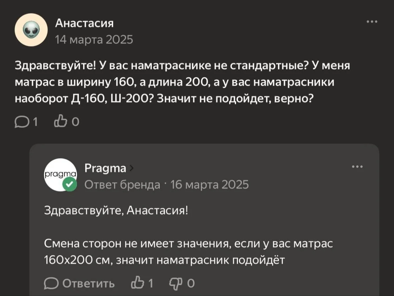 У клиентов маркетплейсов всё стабильно
