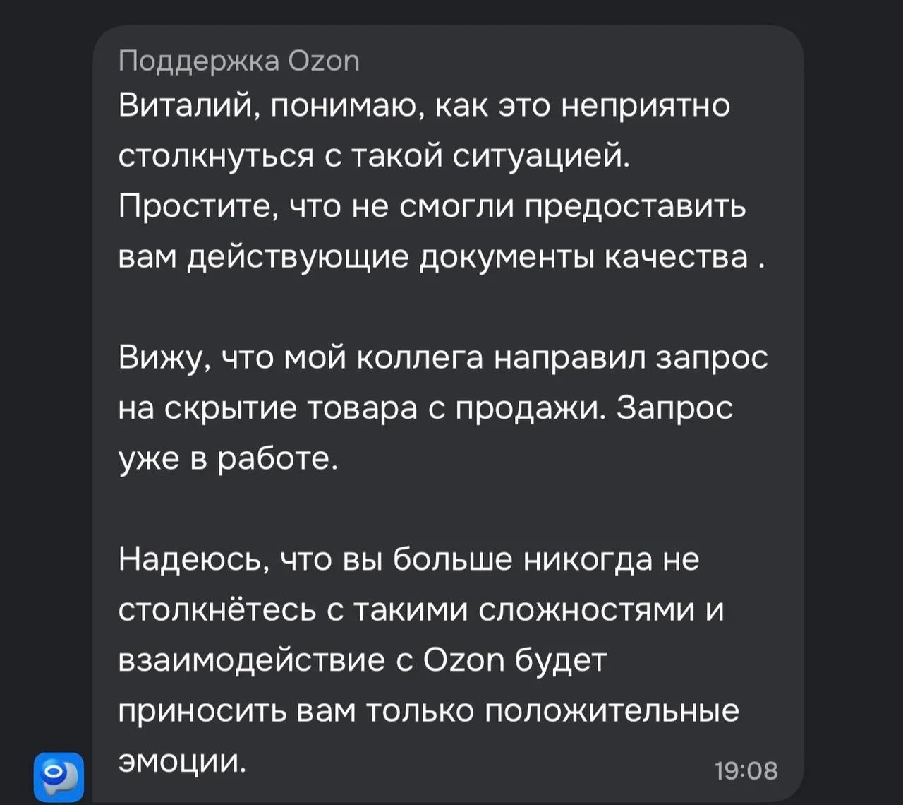 Что-то интересное....