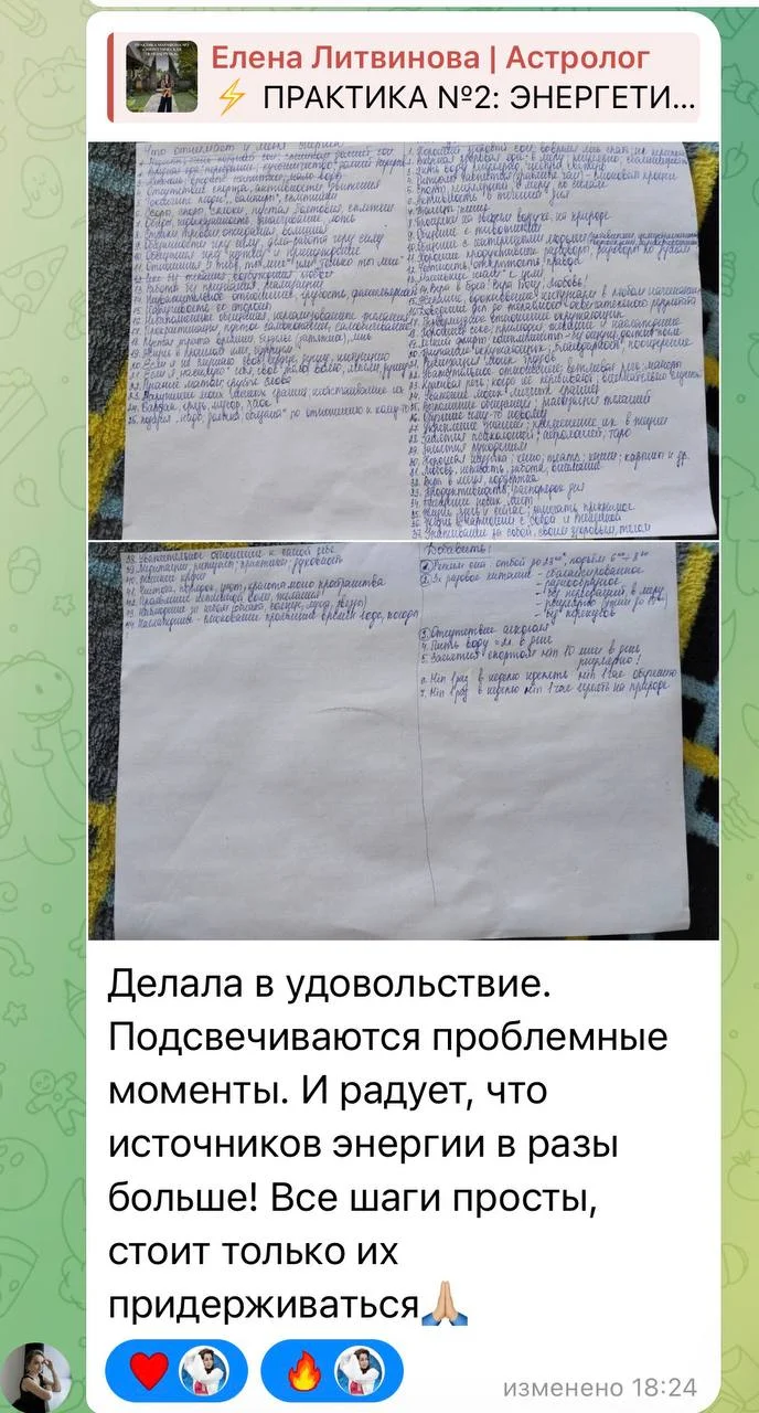 Что-то интересное....