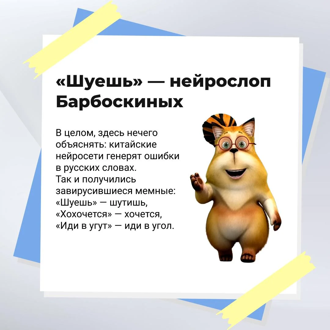 Понимаете, с чего смеётся поколение альфа