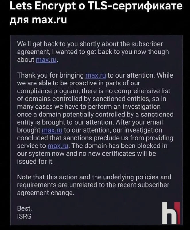 Слухи ходят - у Max могут снова отозвать TLS-сертификат — после этого на сайт госмессенджера нельзя