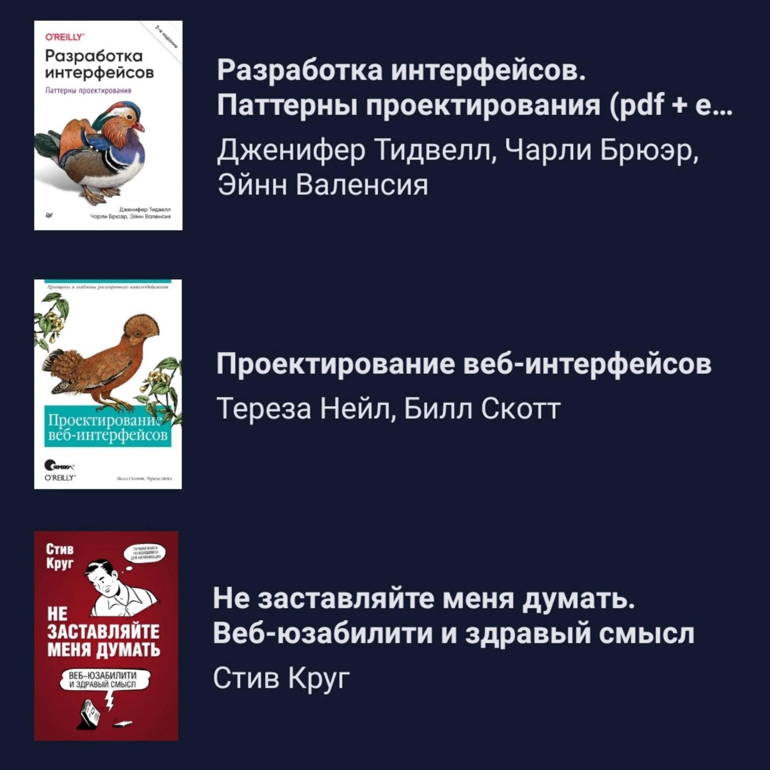Что-то интересное....