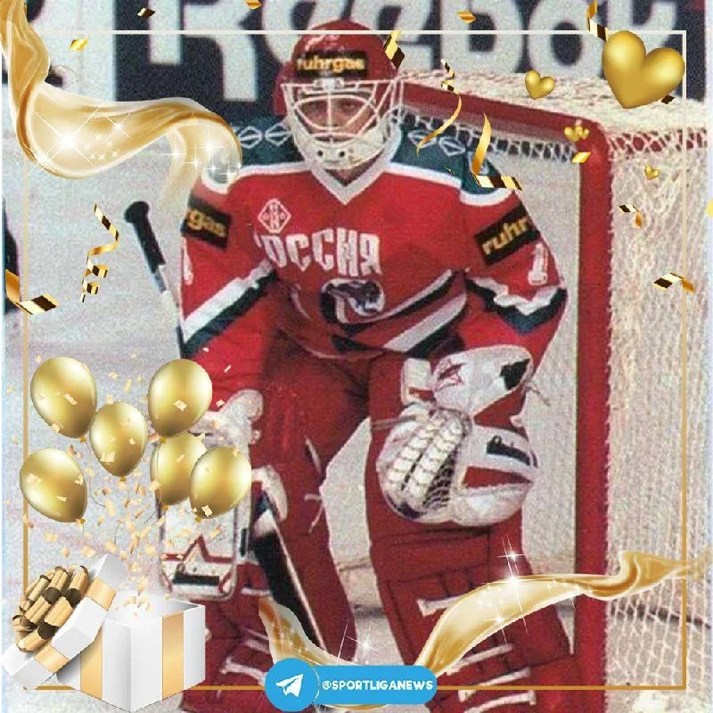 Андрею Трефилову - 57 🎊