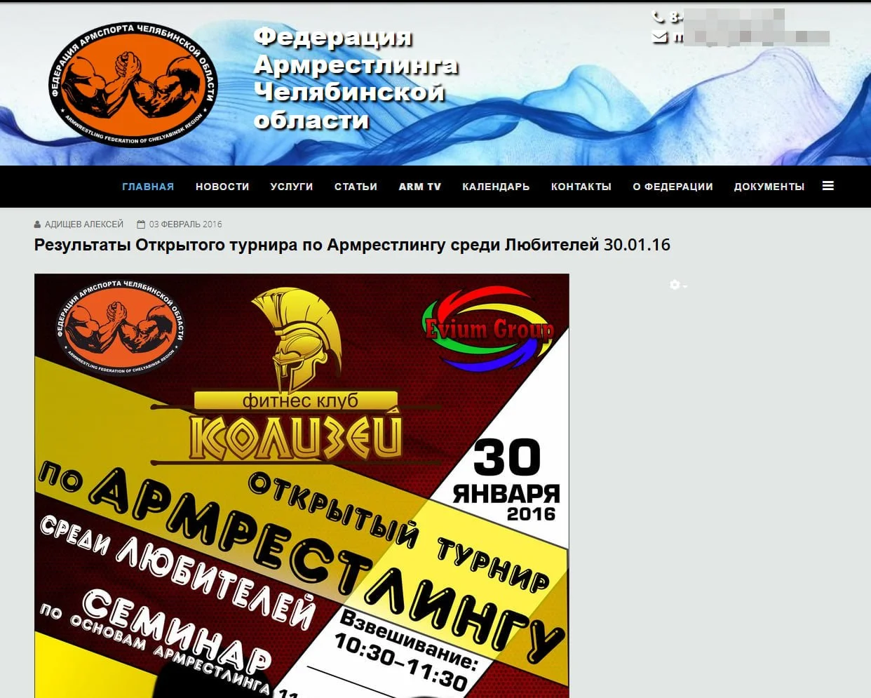 🖥 Мой первый сайт, мой сайт бесценный!