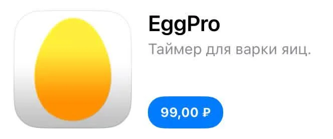 Просто минутку вашего внимания
