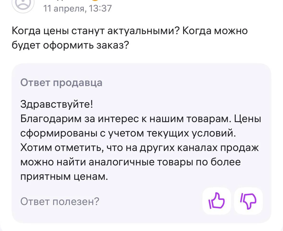 Comment media