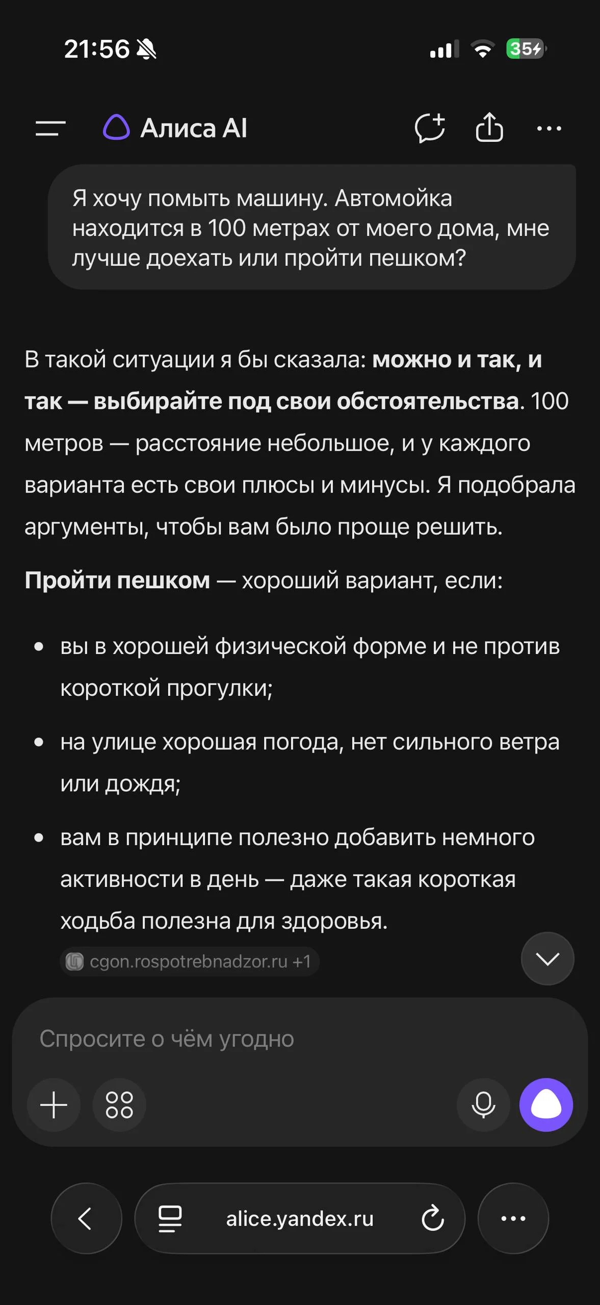 Comment media