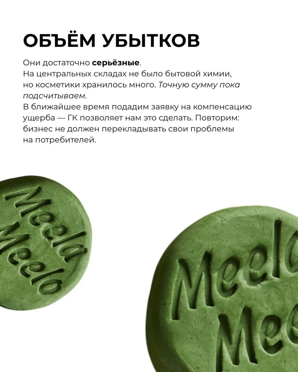 Селлеры Wildberries всё чаще посматривают в сторону Ozon