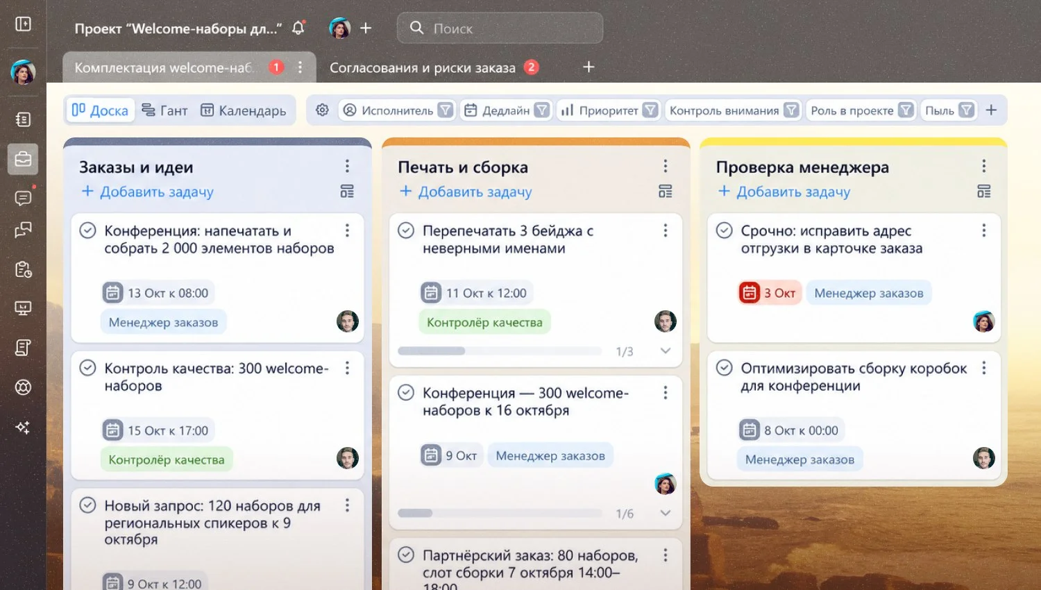 Отдала ChatGPT контроль над проектами: 7 сценариев для тревожного проджекта