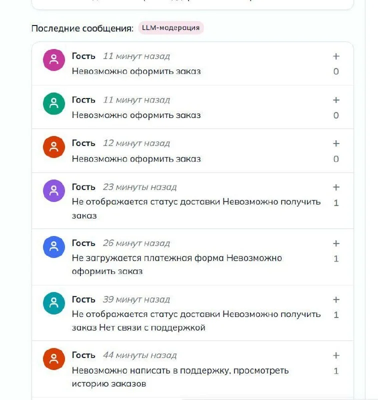 Ещё один дата-центр Яндекса остановил работу после атаки беспилотников