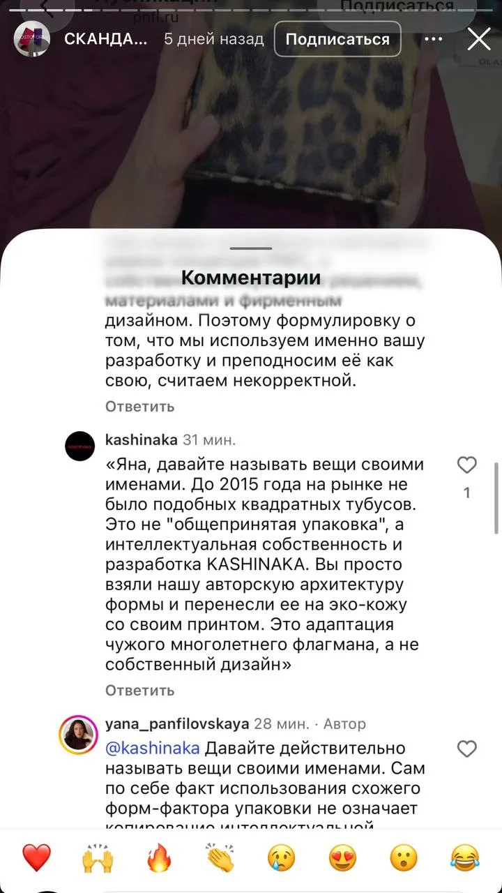 Что-то интересное....