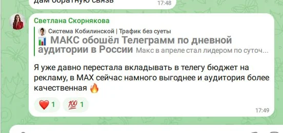 Comment media