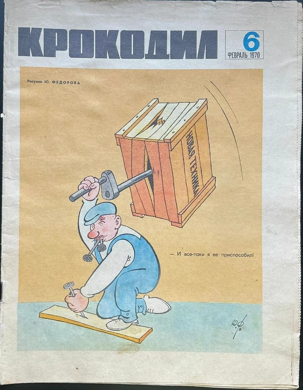 Comment media