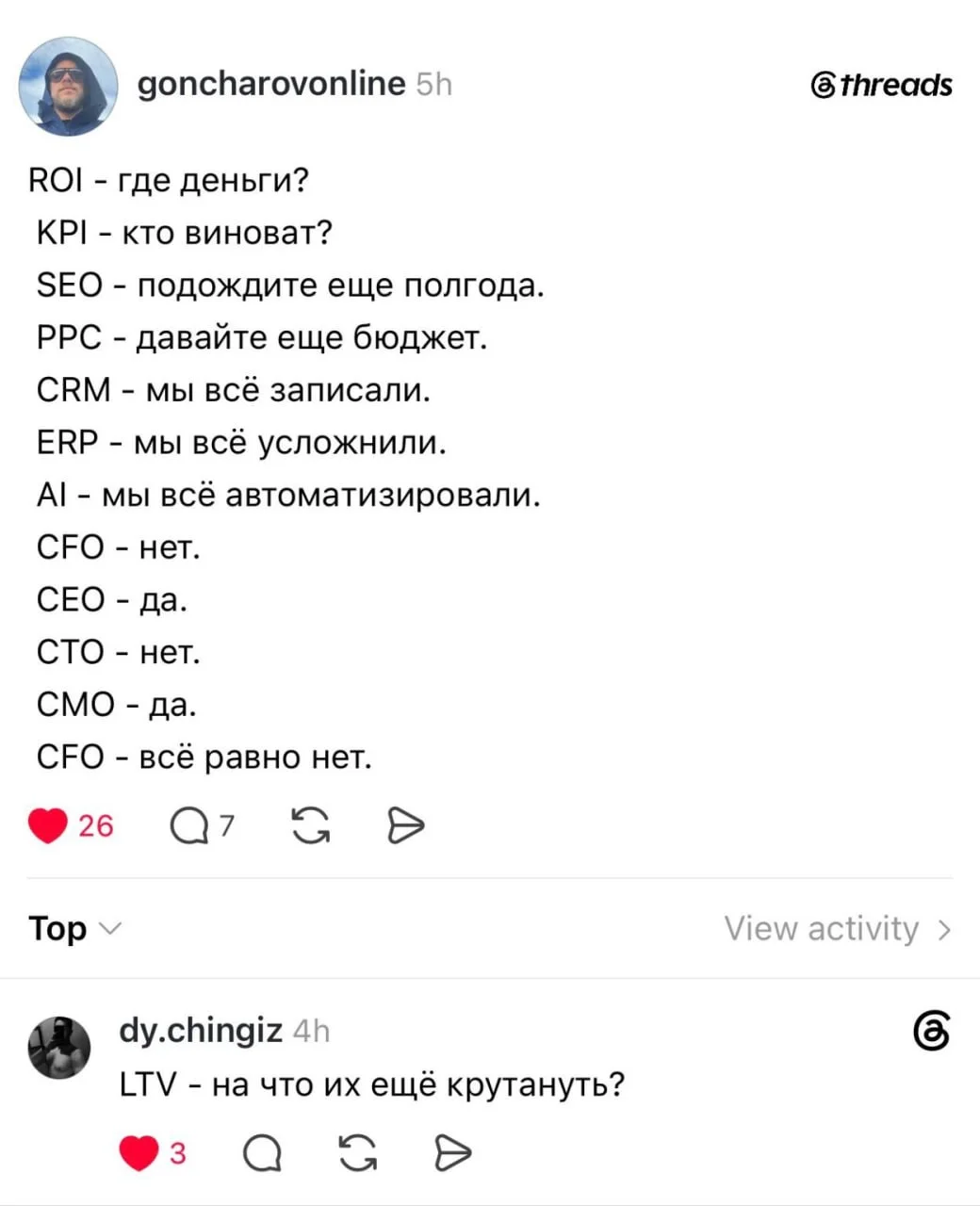 Представляю, насколько сложно дается внедрять инновации в крупных компаниях с массой согласований