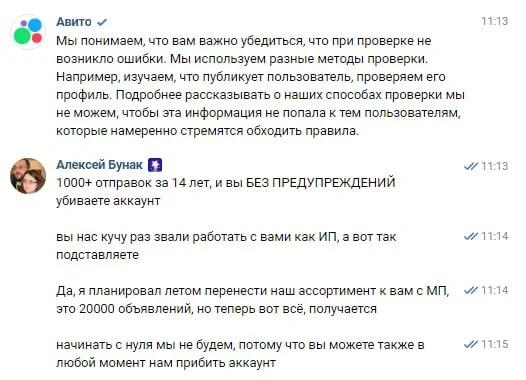 Что-то интересное....