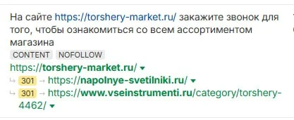 Comment media