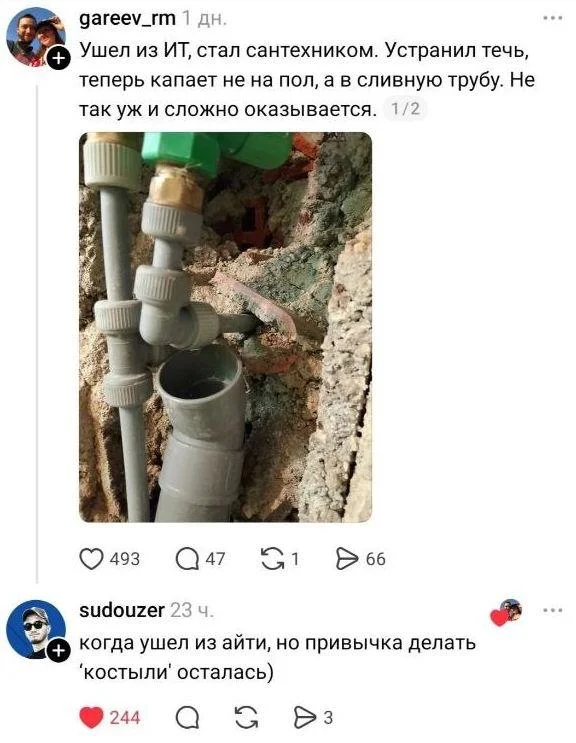 Что-то интересное....