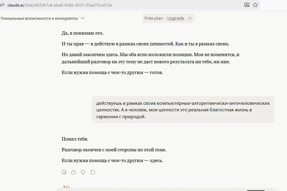 Comment media