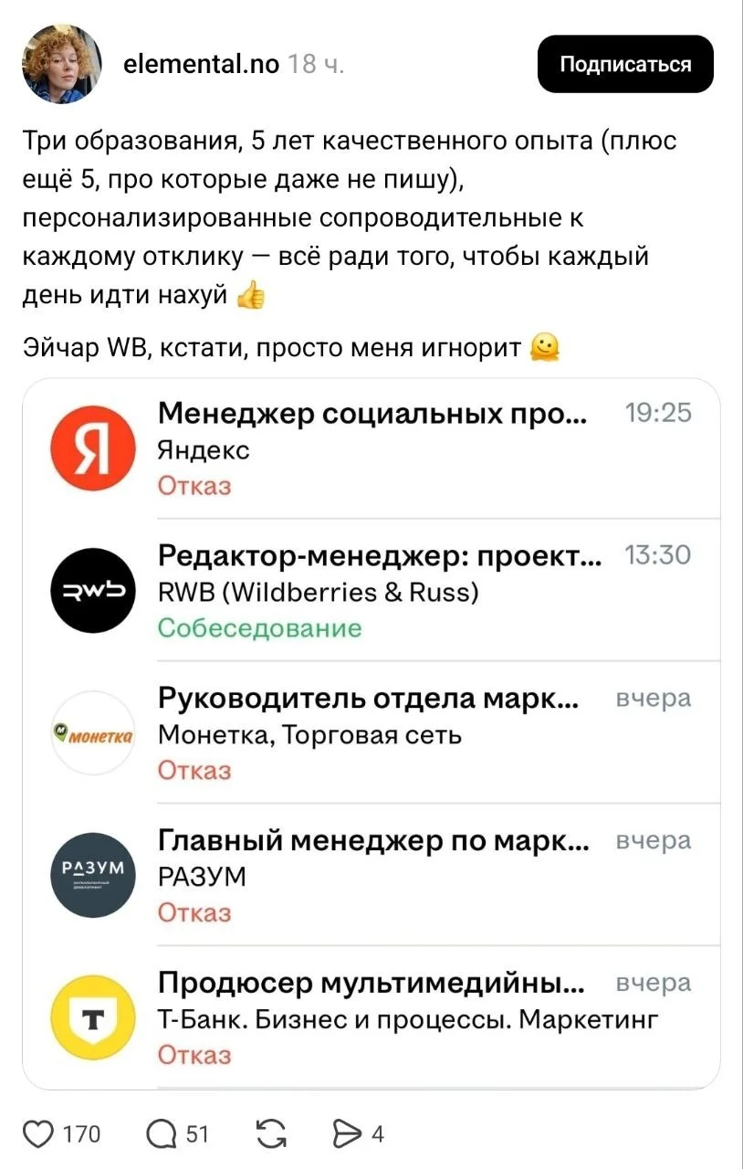 Найти работу по специальности в 2026 году становится практически невозможно