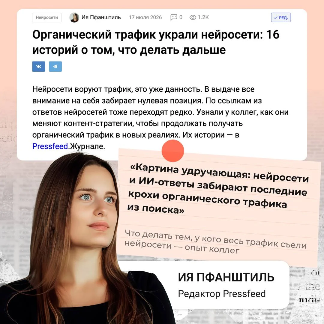 Сохраняйте подборку полезных статей, а с ней — цитат экспертов