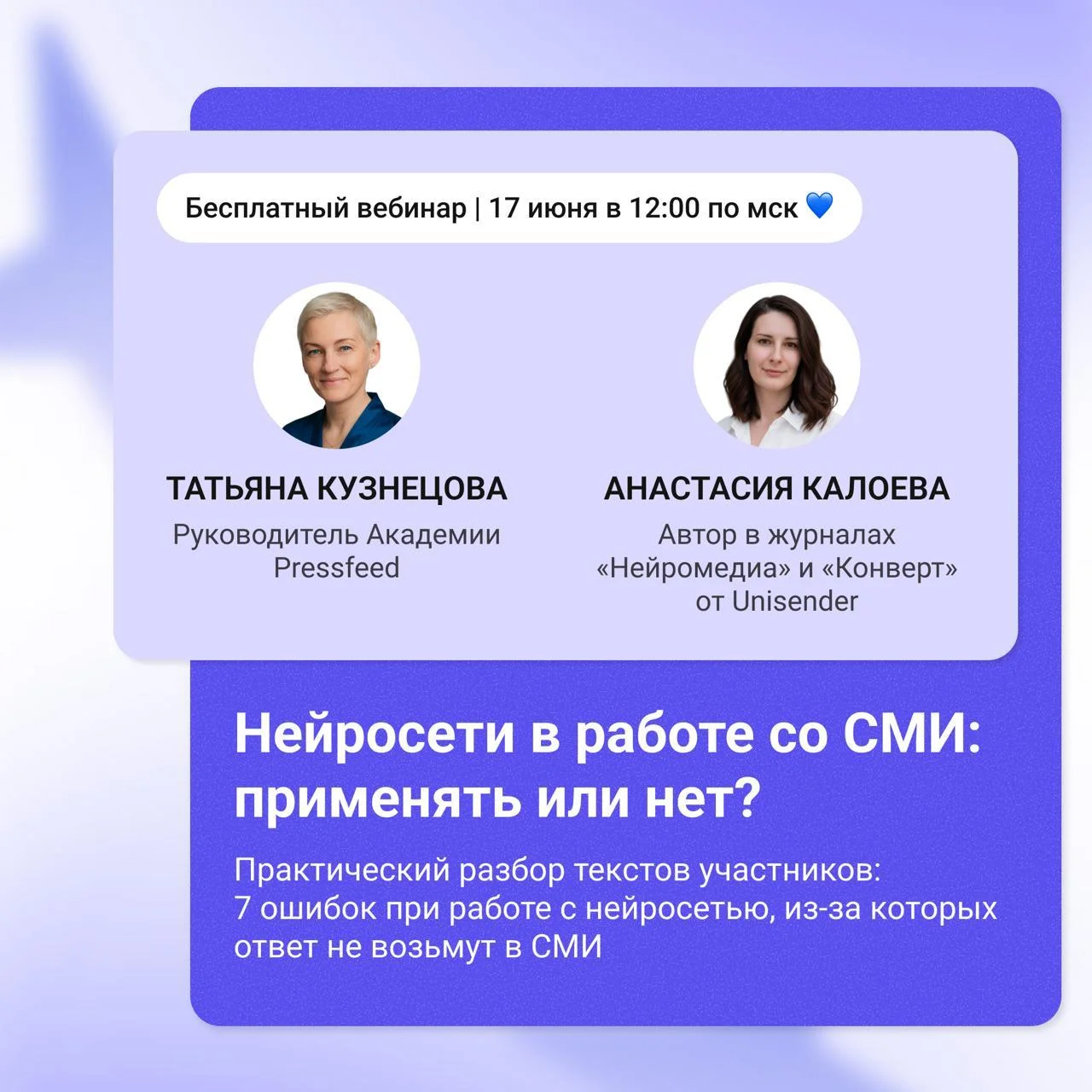 Бесплатный веб уже через час