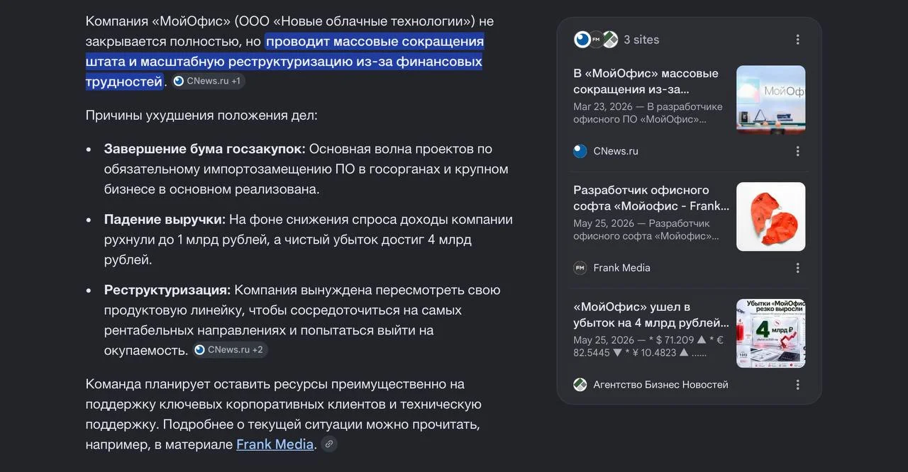 Comment media