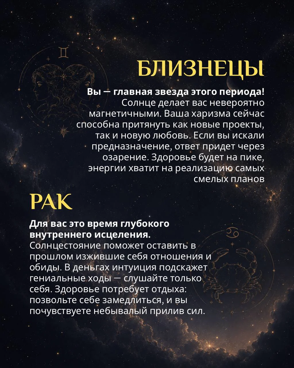 🔮 Кого ждёт богатство и найденное сокровище в виде истинного предназначения?