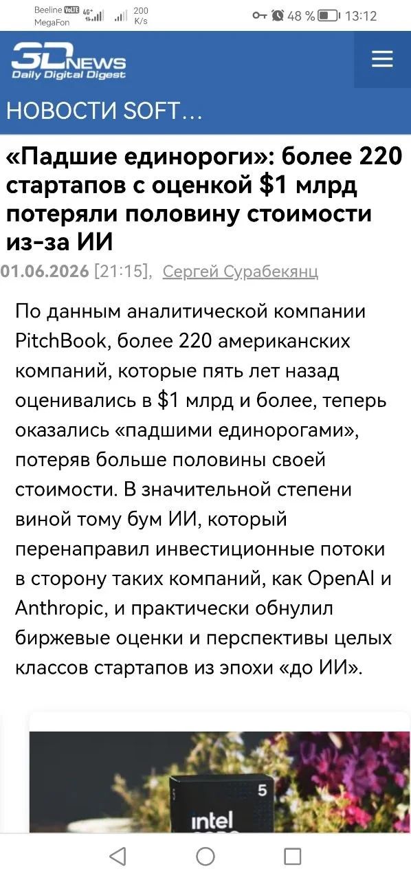 Comment media