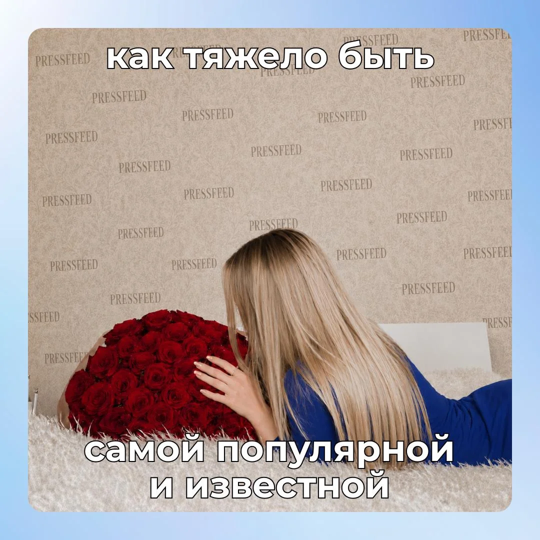Как гарантированно получить три публикации в СМИ? 💙