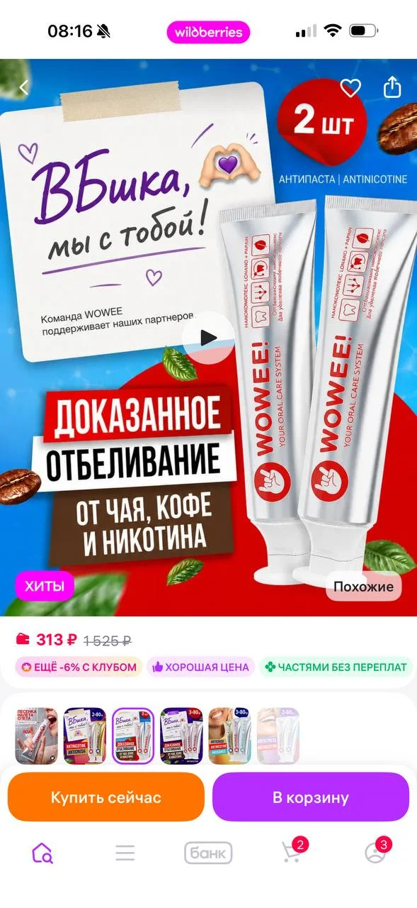 Проснулся, новости прочитал…