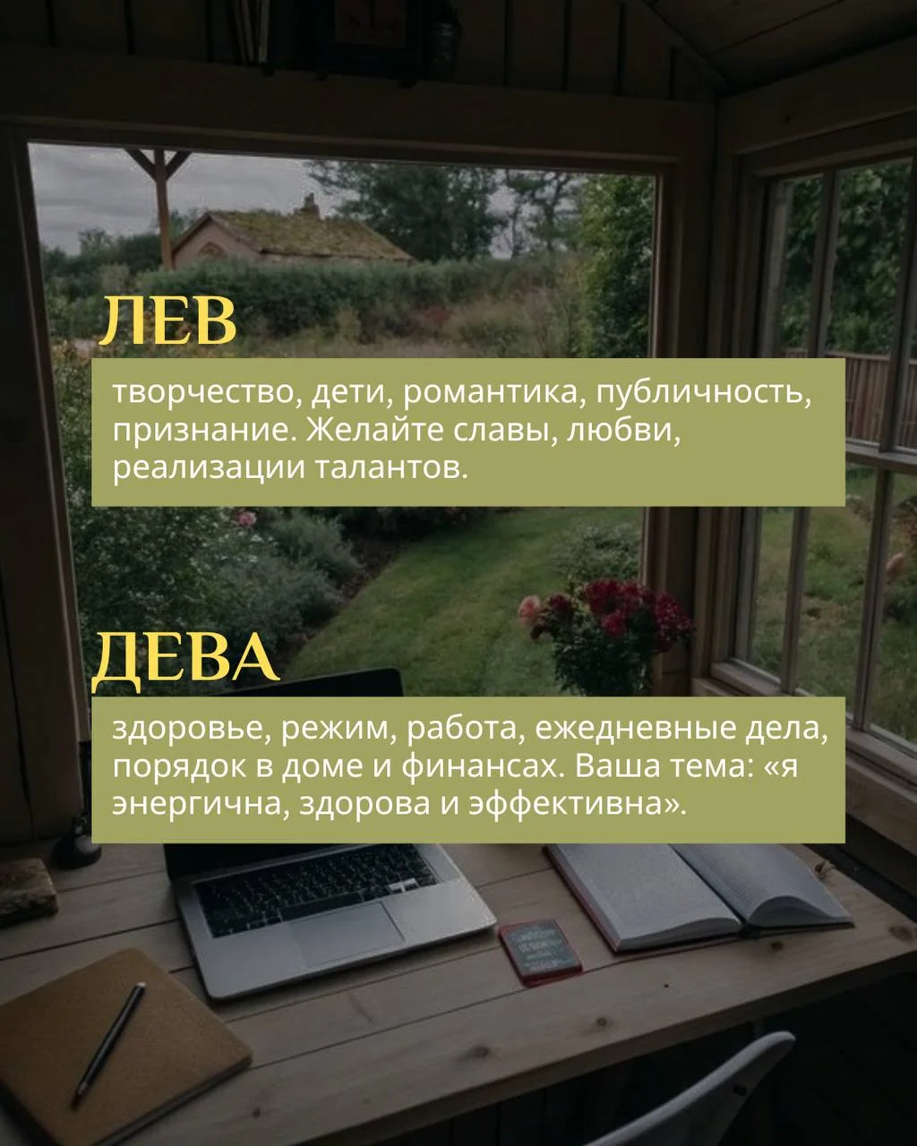 Как исполнить свои желания в Акшая Тритья? Гороскоп по вашему знаку 🔥