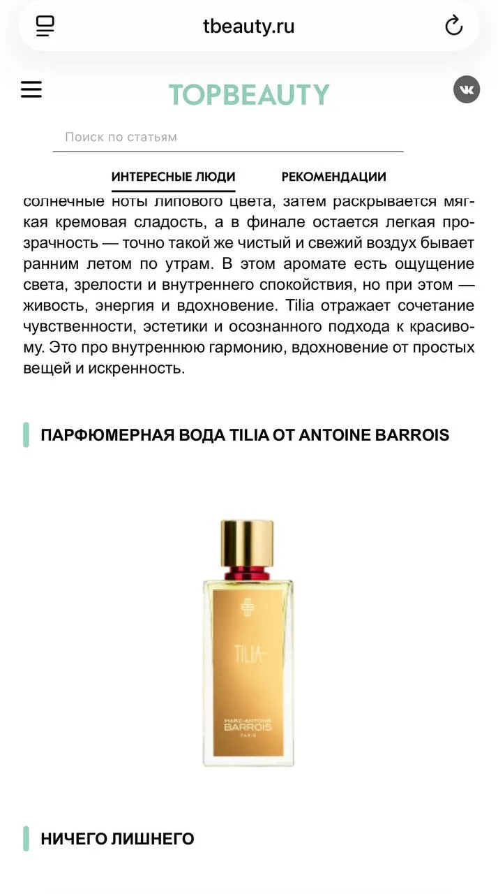 Хочу поделиться с вами новостью✨
