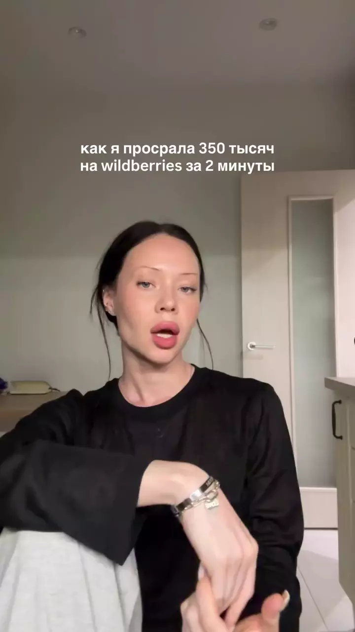 Селлер на маркетплейсе решила сэкономить на доставке товара блогерам, но попытка обернулась потерей