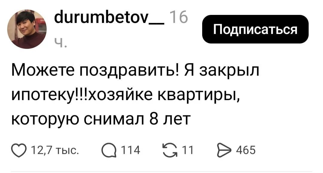 Совсем не про ИТ, но мне давно рассказывали простую схему - покупали квартиры в ипотеку и сдавали