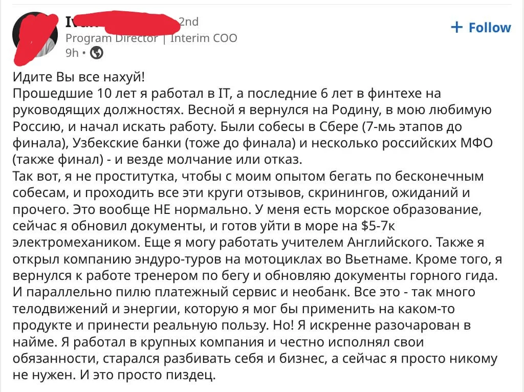 Чёт я не понял. Человек может и то, и другое, и пятое, и десятое. Но пригорает у него от