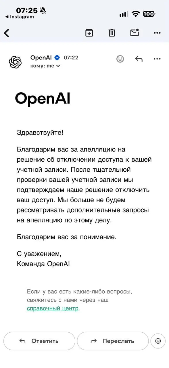 Люди. Не сидите с впн левого. Аренда сервера и свой впн и все. Никаких проблем. Никто и никогда не