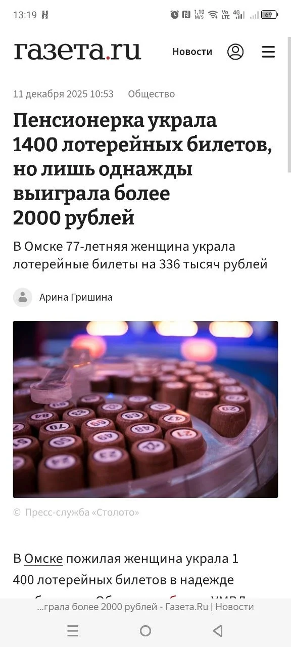 Comment media