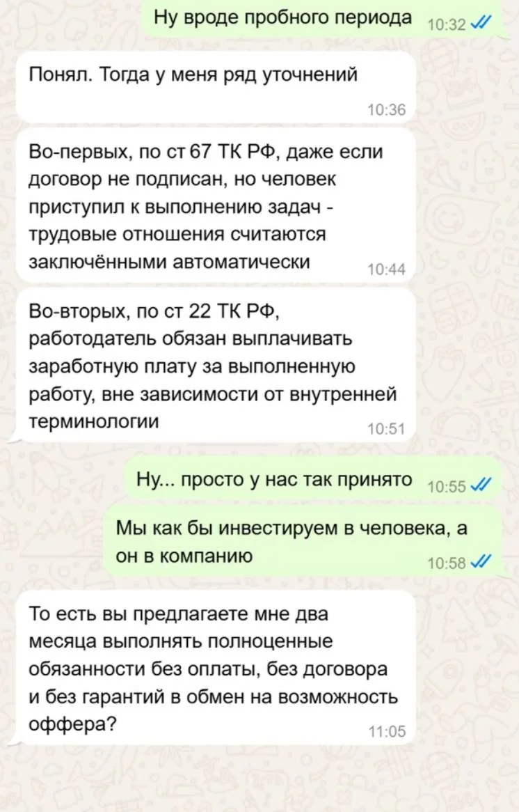 HR решила наглядно показать, что бывает, когда при подборе кандидатов на вакансию встречается
