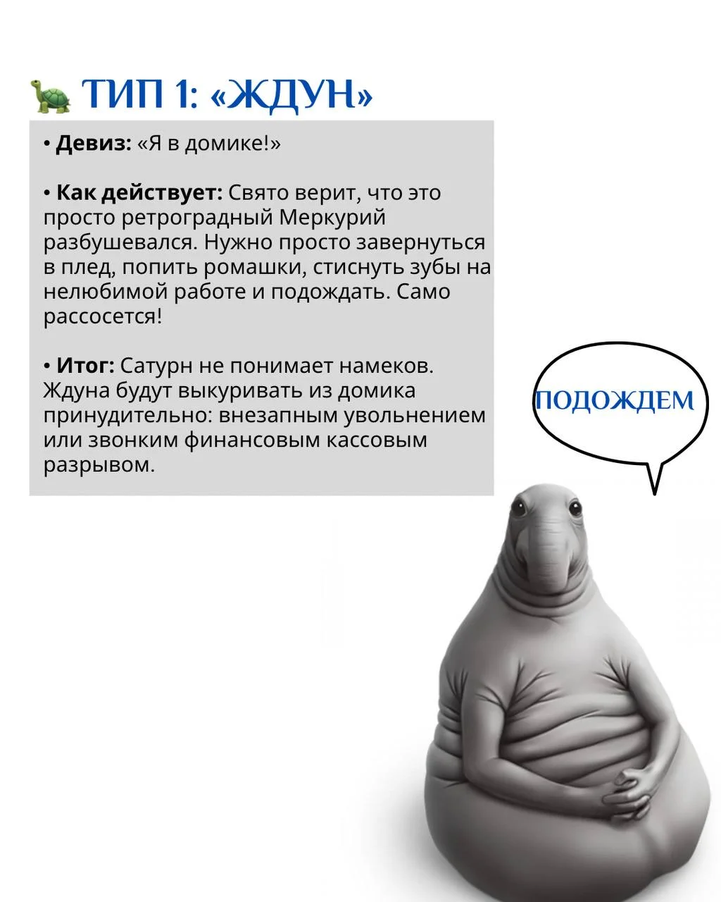 3️⃣ типа людей в период Сатурна в Рыбах: узнай себя