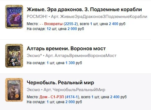 Что-то интересное....